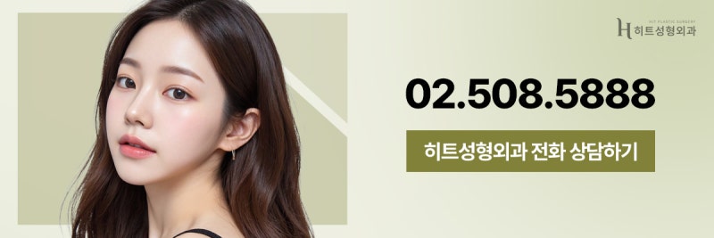 [히트성형외과] 눈, 코 동시 성형 👉 붓기도 두 배일까요? 사진 9