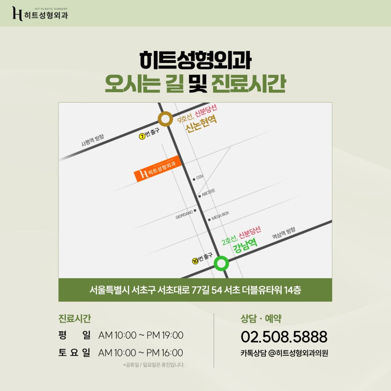 [히트성형외과] 고연령 안면거상, 주의할 점은 무엇일까요? 사진 7