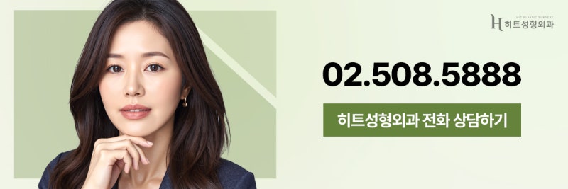 [히트성형외과] 고연령 안면거상, 주의할 점은 무엇일까요? 사진 9