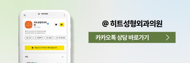 [히트성형외과] 윤곽 후 처짐, 거상으로 개선 가능할까? 사진 10