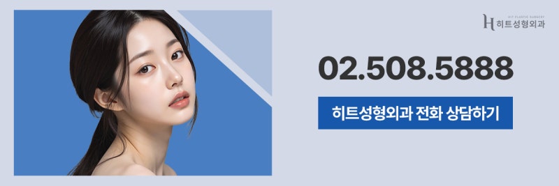 [히트성형외과] 코 성형 시 비순각을 고려해야 하는 이유는? 사진 9