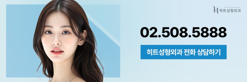 [히트성형외과] 얼굴지방흡입으로 턱선을 매끄럽게 정리하는 방법! 사진 8