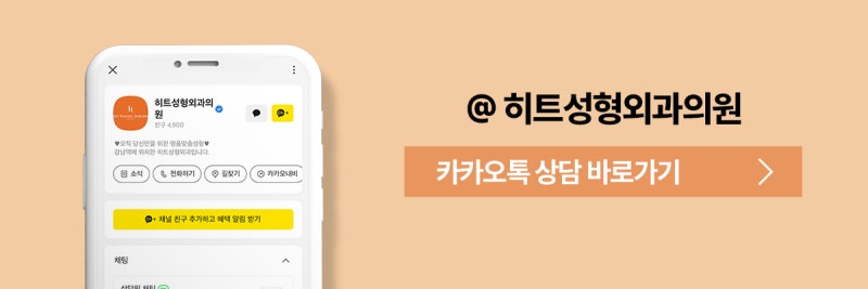 [히트성형외과] 코끝이 내려앉았다면? 코재수술로 구조부터 바로잡기! 사진 10