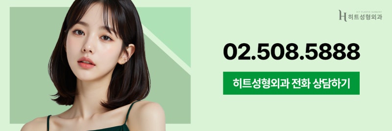 [히트성형외과] 광대살+볼살로 커 보이는 얼굴 해결 방법 사진 9