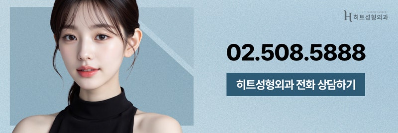 [히트성형외과] 쌍꺼풀 수술 후 소세지 눈이 되었다면? (feat. 쌍꺼풀 재수술) 사진 8