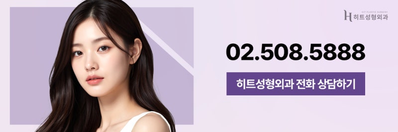 [히트성형외과] Q&A로 보는 귀 연골 코 성형 특징! 사진 9