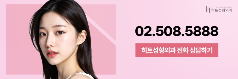 [히트성형외과] 얼굴지방흡입, 이런 분들에게 효과적이에요! 사진 9