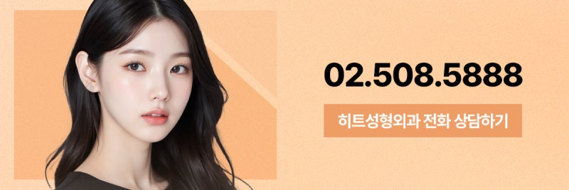[히트성형외과] 내 눈도 혹시? 안검하수 수술에 대한 모든 것! 사진 9