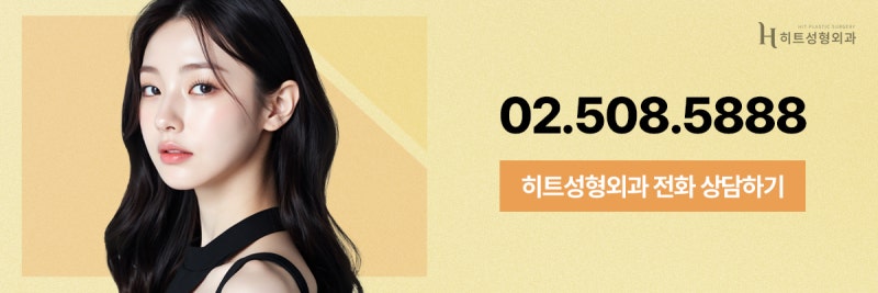 [히트성형외과] 얼굴지방흡입 그리고 실리프팅, 어떤 효과? 사진 9