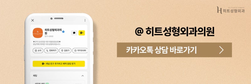 [히트성형외과] 20대 이마거상에 대한 진실은? 사진 10