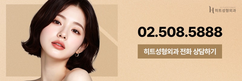 [히트성형외과] 20대 이마거상에 대한 진실은? 사진 9