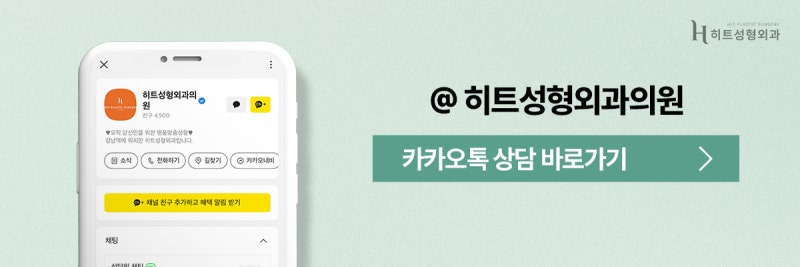 [히트성형외과] 처진 눈꺼풀에 눈썹 하거상이 필요한 이유! 사진 10