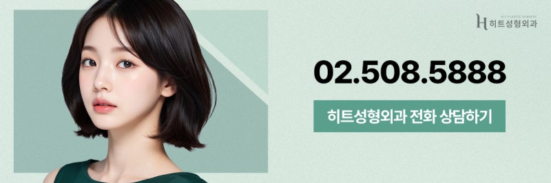 [히트성형외과] 처진 눈꺼풀에 눈썹 하거상이 필요한 이유! 사진 9