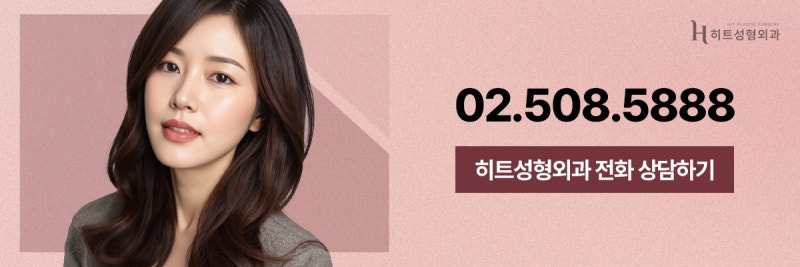 [히트성형외과] 중년의 쌍꺼풀 고민? 상안검 수술로 자연스럽게! 사진 9