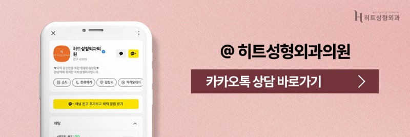 [히트성형외과] 중년의 쌍꺼풀 고민? 상안검 수술로 자연스럽게! 사진 10