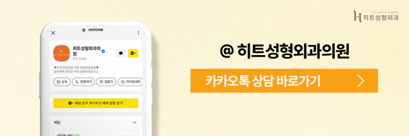 [히트성형외과] 내 코는 어떤 유형일까? 사진 10