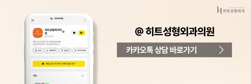 [히트성형외과] 엘라비에 리투오, 왜 사람들이 주목하는 걸까? 사진 10