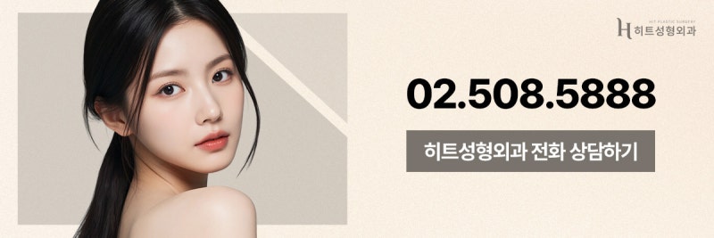 [히트성형외과] 엘라비에 리투오, 왜 사람들이 주목하는 걸까? 사진 9