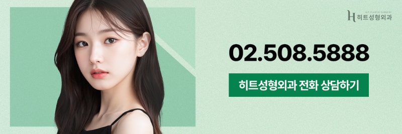 [히트성형외과] 동안 얼굴 만들기, 3D 지방흡입을 통해! 사진 9