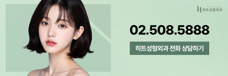 [히트성형외과] 내시경 이마거상의 놀라운 변화! 사진 9