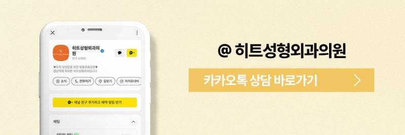 앞머리 없이 당당하게! 이마축소술의 모든 것 사진 10