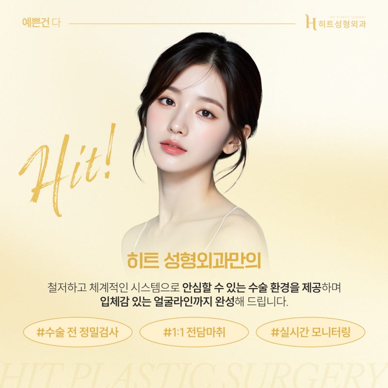 앞머리 없이 당당하게! 이마축소술의 모든 것 사진 6