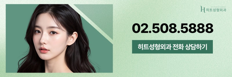 [히트성형외과] 내 얼굴에 맞지 않는 코, 재수술이 필요한 이유는? 사진 9