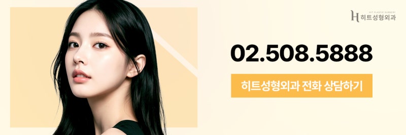 [히트성형외과] 앞볼 지방흡입, 왜 더 신중해야 할까요? 사진 9