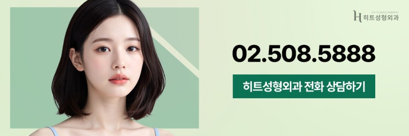 [히트성형외과] 인아웃라인 쌍꺼풀, 꾸준히 인기인 이유! 사진 9