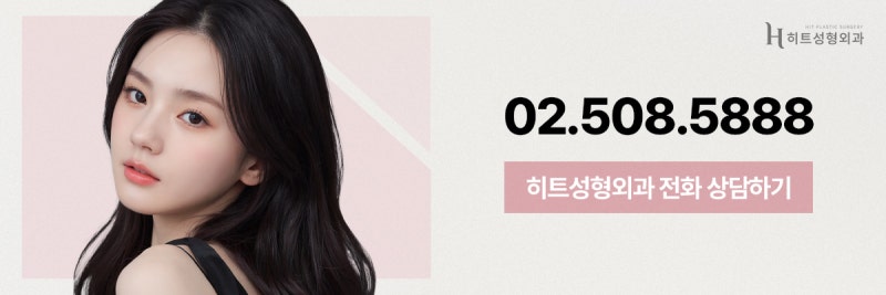 [히트성형외과] 코 재수술, 실패 없는 결과를 위한 전략! 사진 9