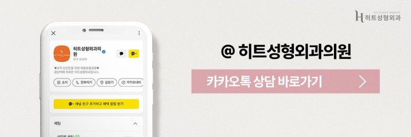 [히트성형외과] 코 재수술, 실패 없는 결과를 위한 전략! 사진 10
