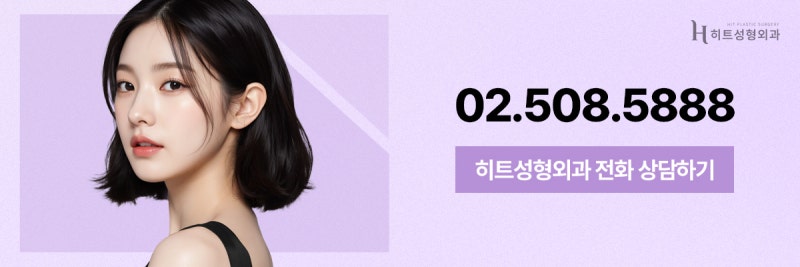 [히트성형외과] 넓은 이마 콤플렉스, 이마축소로 자신감 회복! 사진 9