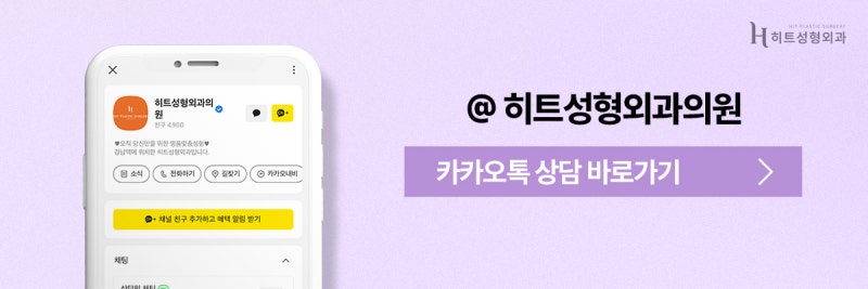 [히트성형외과] 넓은 이마 콤플렉스, 이마축소로 자신감 회복! 사진 10