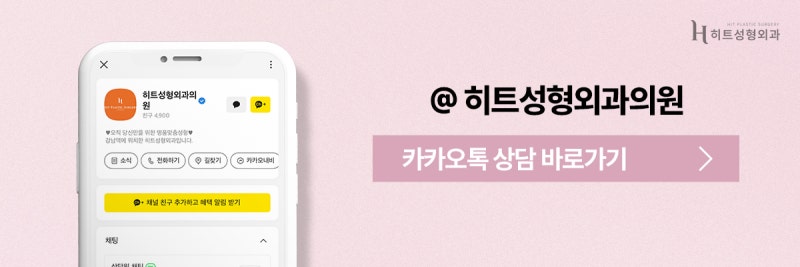 [히트성형외과] 이마축소술 전 꼭 알아야 할 디자인 팁! 사진 10