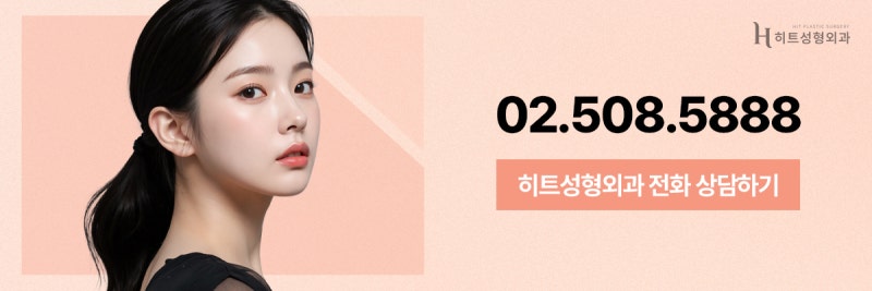 [히트성형외과] 얼굴지방흡입 볼패임 없이 예쁘게 관리하는 법! 사진 9