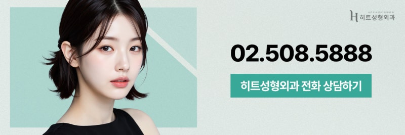 [히트성형외과] 매부리코 교정, 조화가 중요한 이유는? 사진 9