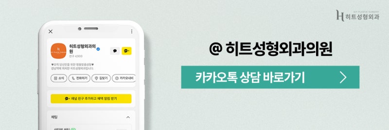 [히트성형외과] 매부리코 교정, 조화가 중요한 이유는? 사진 10