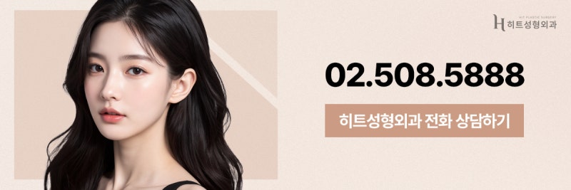 [히트성형외과] 얼굴지방흡입의 모든 것! 인상 변화의 비밀은? 사진 9