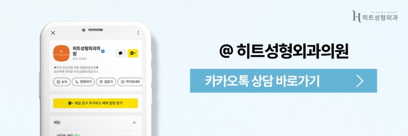 [히트성형외과] 자연스러움이 대세! 요즘 쌍꺼풀 라인의 모든 것 사진 10