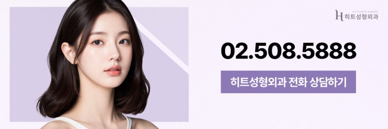 [히트성형외과] 이중턱 지방흡입 후 어려 보이는 이유는? 사진 9