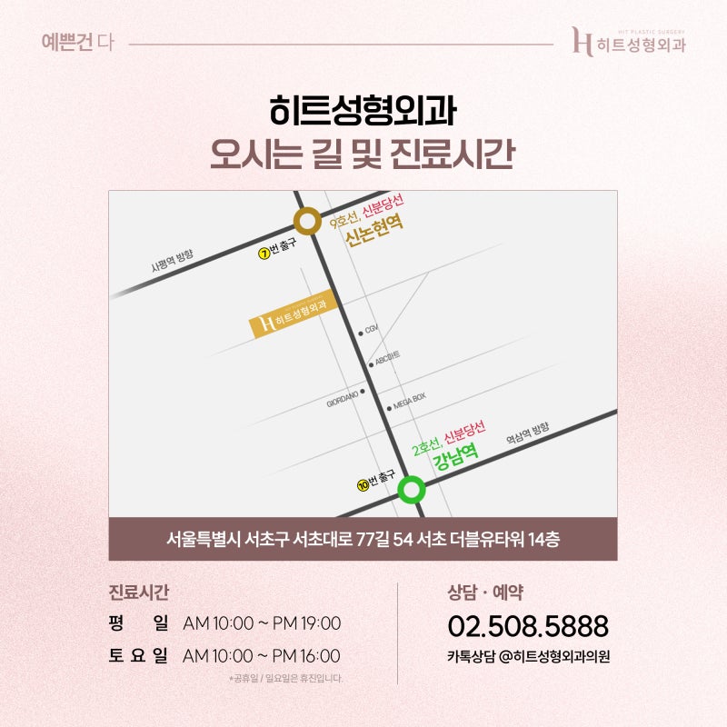 [히트성형외과] 중년 상안검 수술로 피곤한 인상 탈출! 사진 7