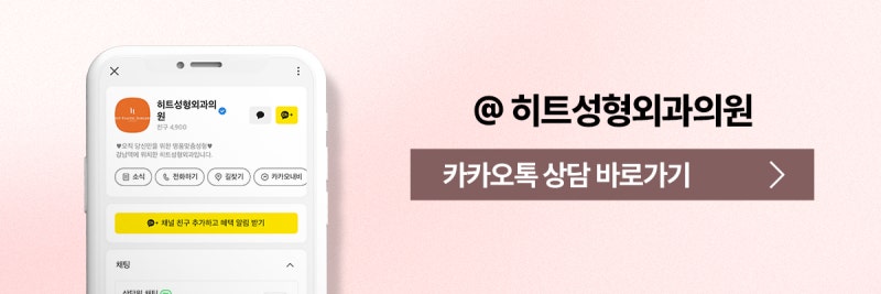 [히트성형외과] 중년 상안검 수술로 피곤한 인상 탈출! 사진 10