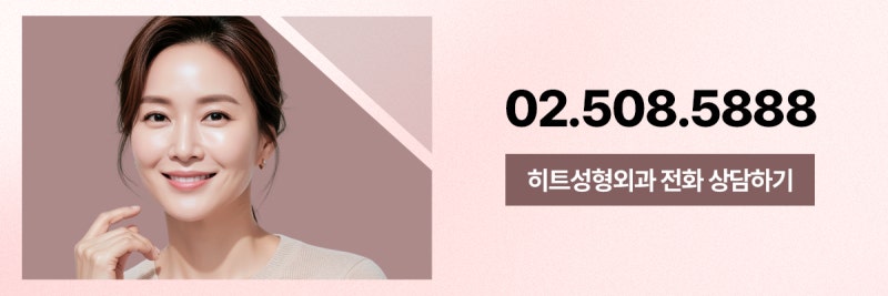 [히트성형외과] 중년 상안검 수술로 피곤한 인상 탈출! 사진 9