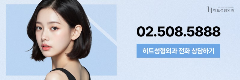 [히트성형외과] 얼굴지방흡입으로 또렷한 윤곽, 자연스러운 인상 만들기 사진 9