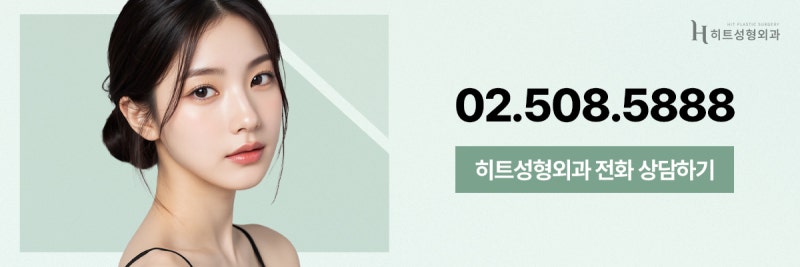 [히트성형외과] 눈매부터 인상까지 달라지는 내시경 이마거상이란? 사진 10