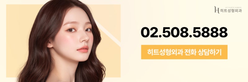 [히트성형외과] 내 얼굴에 맞는 코 유형, 어떻게 구분할까요? 사진 9