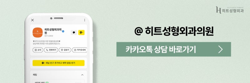 [히트성형외과] 코끝이 점점 들린다! 구축코 초기 증상은? 사진 10