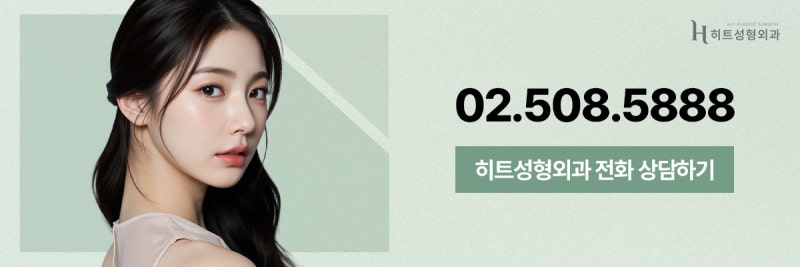 [히트성형외과] 코끝이 점점 들린다! 구축코 초기 증상은? 사진 9
