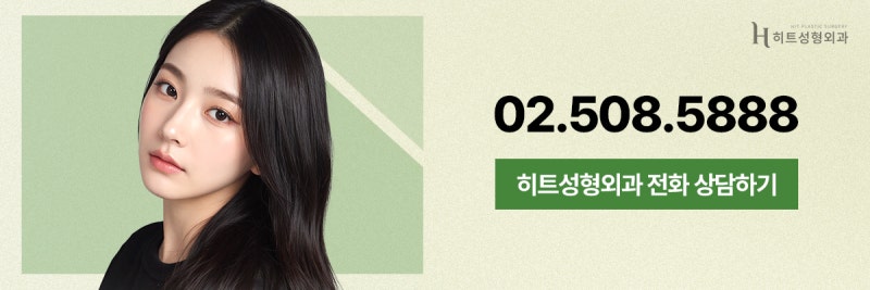 [히트성형외과] 무보형물 코성형, 나에게도 맞을까? 사진 8