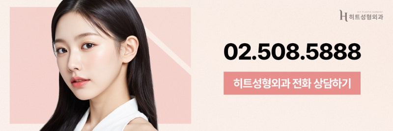[히트성형외과] 이마거상 후 가장 많이 묻는 질문 TOP3! 사진 9